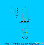 异步电动机的接线方式