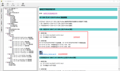 PLC技术难点：S7-1200例程介绍