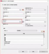 如何解决PLC的地址编址问题