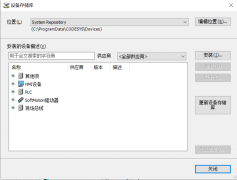 虹科工业树莓派如何实现对远程IO模块的控制