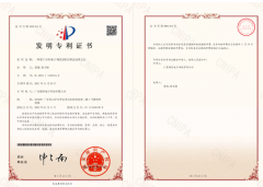 微容获得业内首个MLCC陶瓷晶粒分析方法发明专利