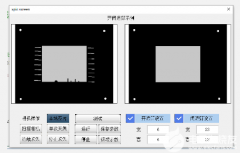 使用VPLC系列机器视觉运动控制一体机进行图像开