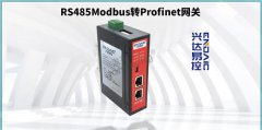 RS485modbus转Profinet网关连接富凌变频器配置方法