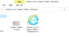 图尔库profinet IO在西门子博图软件的应用