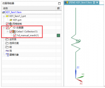 NX CAE/Simcenter 3D的3种构建弹簧模型的方法