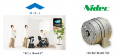 日本电产驱动马达被WHILL公司的折叠式智能电动车