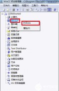 西门子S7TCP转ModbusTCP模块wincc通信