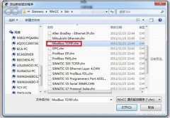 欧姆龙PLC转以太网通过CHNet-CP连接wincc ModbusTCP通信