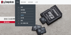 <b>金士顿Industrial microSD存储卡开箱及评测</b>