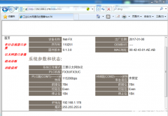 易控INSPEC软件通过以太网连接三菱Q系列PLC