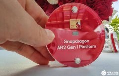 超20亿骁龙终端用户！围绕元宇宙生态 高通发布