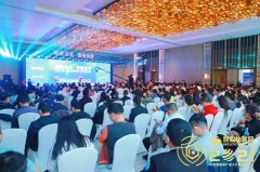 剑指未来，智能物联如何跑出加速度？这场物联