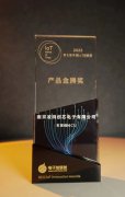 <b>凌鸥创芯再获殊荣“2022中国IoT创新奖-产品金狮奖</b>