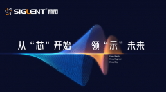 <b>邀请函 | 鼎阳12.28新品发布会震撼来袭，观看直播</b>