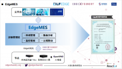 浅谈工业生产现场数字化现状与痛点