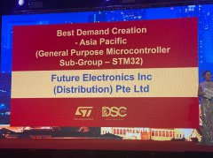 富昌电子荣获意法半导体授予的“2022年度亚太地