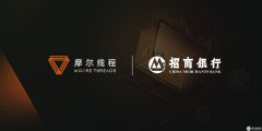 摩尔线程与招商银行签署战略合作协议，推进“