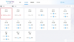 清雷科技发布贝加安®智慧养老系统V2.0，给养老