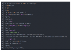 MATLAB信号频谱分析FFT深度解析