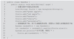如何理解程序、进程、线程的关系
