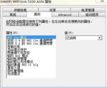 802.11n怎么设置连接实现高速无线传输_802.11n与8