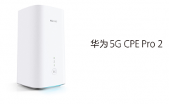 华为发布了一款全球最快的Wi-Fi 6+ 5G路由器5G CP