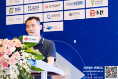 国产模拟芯片进入黄金发展期，各路大咖畅谈创