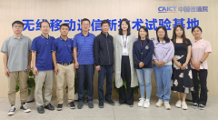 捷报 | 翱捷科技5G芯片平台实现首秀，完成R17 R