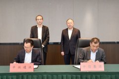 中信集团与中兴通讯签署战略合作协议