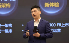 华为发布全新智能云网2.0解决方案，助力运营商