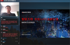 不止于5G 移远用通信共创IoT行业新价值