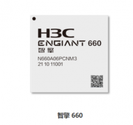 紫光股份智擎芯片全面开启商用，市值重回800亿