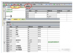 S7-200Smart子程序局部变量