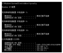 网络通信技术：IP地址和MAC地址的差异