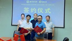 本源量子与蚌埠医学院就量子算力对接医疗数据