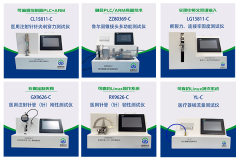 医疗器械检测设备包括哪些设备？