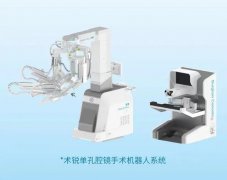 唯一获批推向商业化的单孔腔镜手术机器人