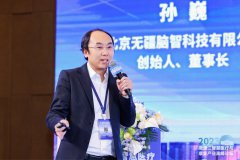 将ADHD干预窗口前移，无疆科技基于脑科学技术推