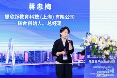 药物治疗不再是唯一方法，思欣跃为儿童多动症