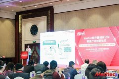 创新医疗器械进审批快车道，Medtec 创新展助科技