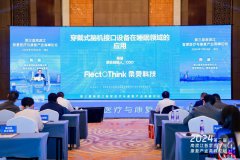 柔灵科技：非侵入式脑机接口可穿戴设备帮助监