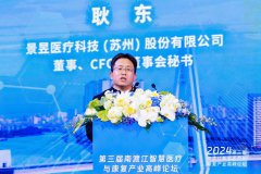 景昱医疗：脑机接口是治疗难治性精神疾病更有