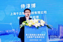 千丘智能：虚拟现实技术赋能孤独症数字疗法发