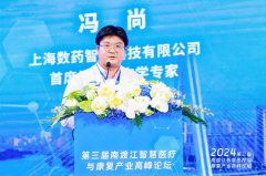 数药智能：数字疗法成为多动症治疗新方向