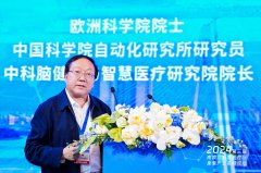 欧洲科学院院士蒋田仔：智能化技术推动脑控和
