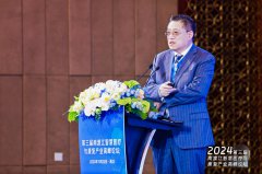 芯原戴伟民：从第一届“南渡江”论坛就精准切