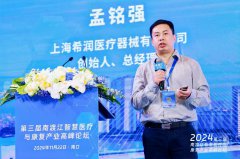 希润医疗：软体康复机器人如何打败“第一大杀