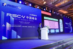 Imagination亮相2023 RISC-V中国峰会，联合浙江大学发