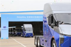电动重卡680公里只需补能一次？DeepWay携手宁德时