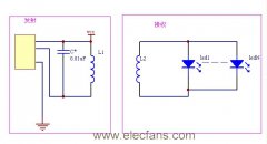 无线led供电电路图